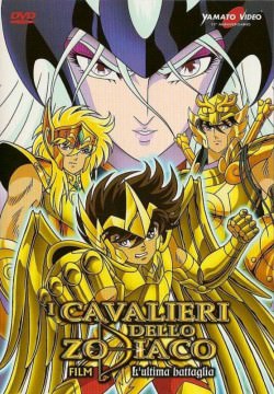I Cavalieri dello Zodiaco - L'ultima battaglia