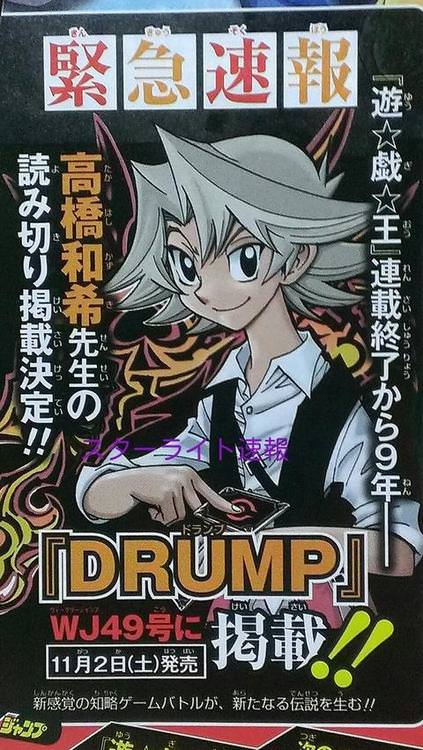 Nuovo One-Shot per Kazuki Takahashi