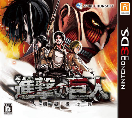 Novità per Shingeki no Kyojin – Jinrui Saigo no Tsubasa