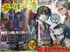 hamatora_project