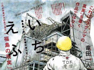 1F: Diario Fukushima