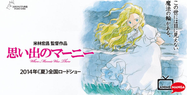 Locandina Giapponese - Quando c'era Marnie