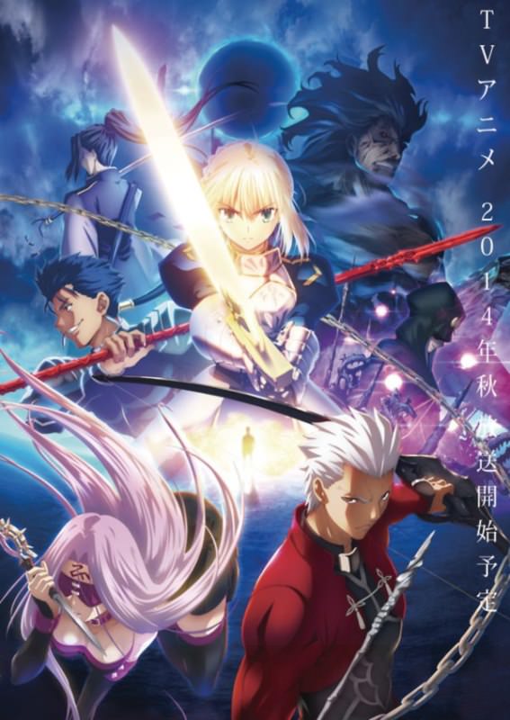 Nuovo Trailer della seconda stagione di Fate/stay Night