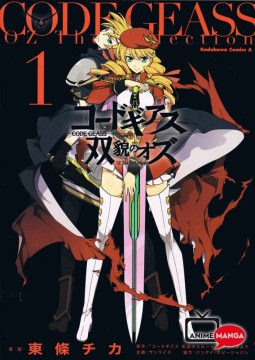 Code Geass - Oz The Reflection