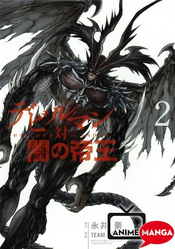 Devilman vs Hades Vol 2
