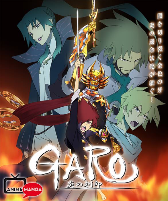 Garo diventerà una serie Anime!