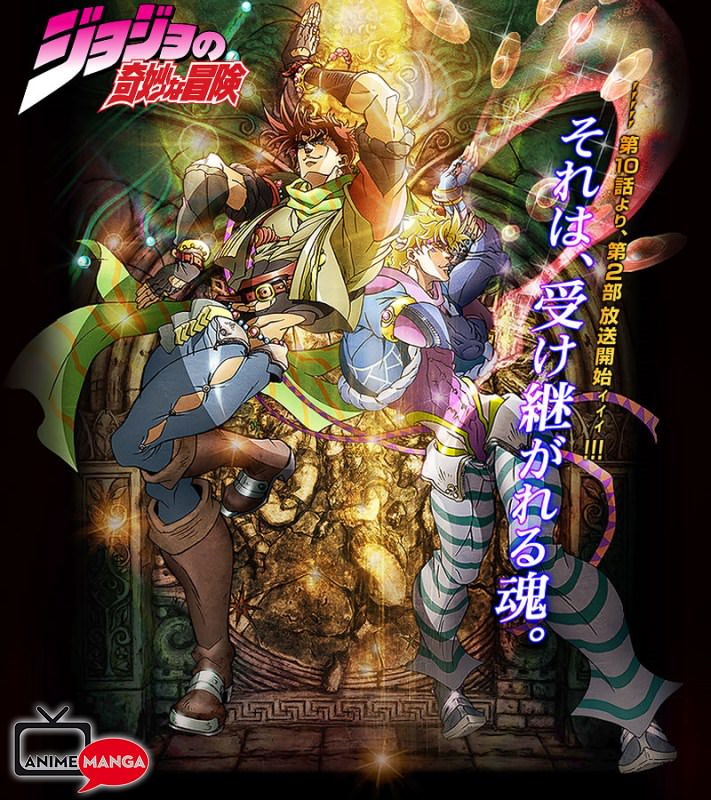 Le Bizzarre Avventure di Jojo - Battle Tendency