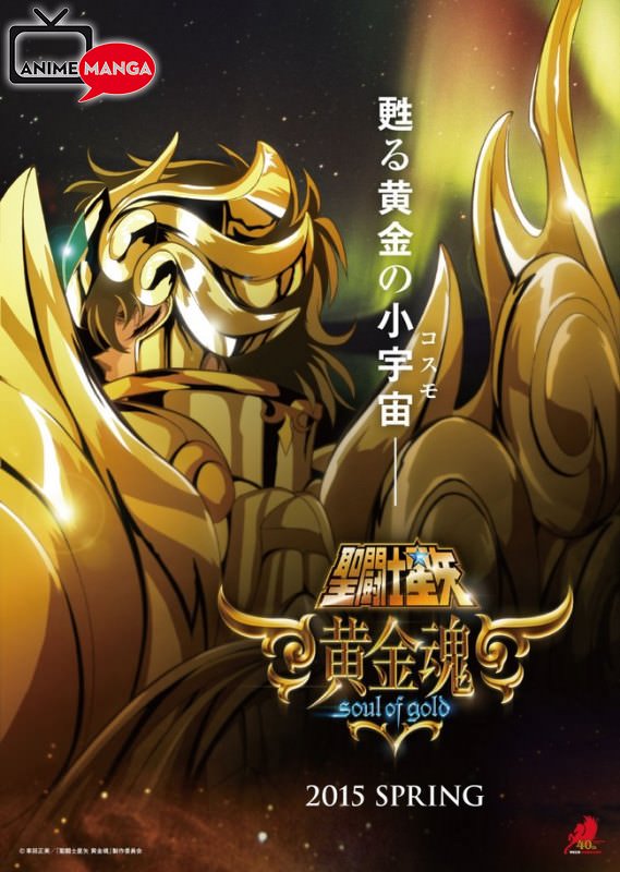 Saint Seiya - Soul of Gold