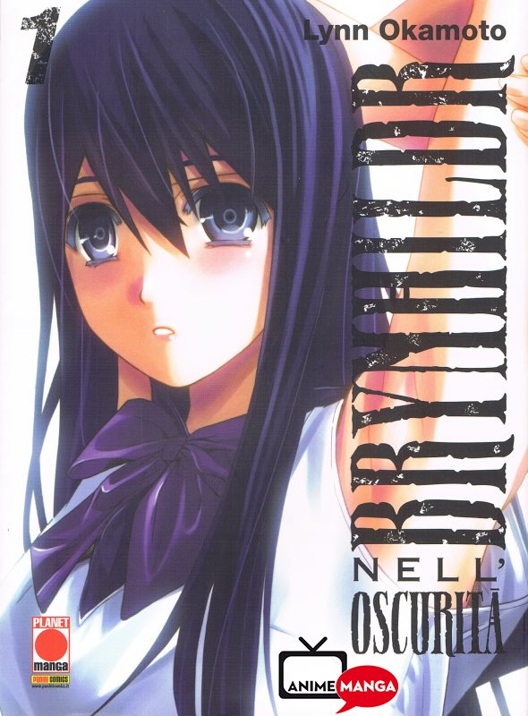 Brynhildr nell'Oscurità