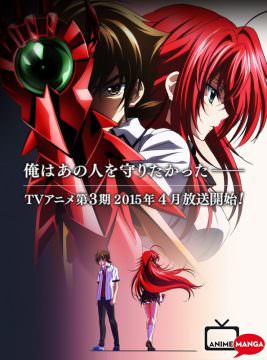 High School DxD Born