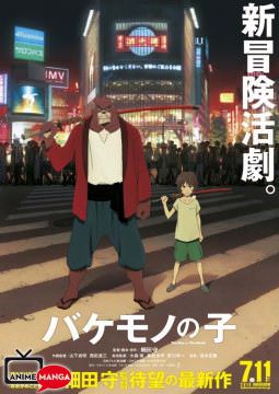 The Boy and The Beast