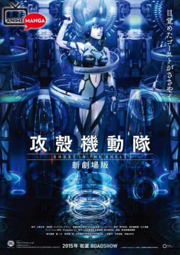 Ghost In The Shell - Film 2015