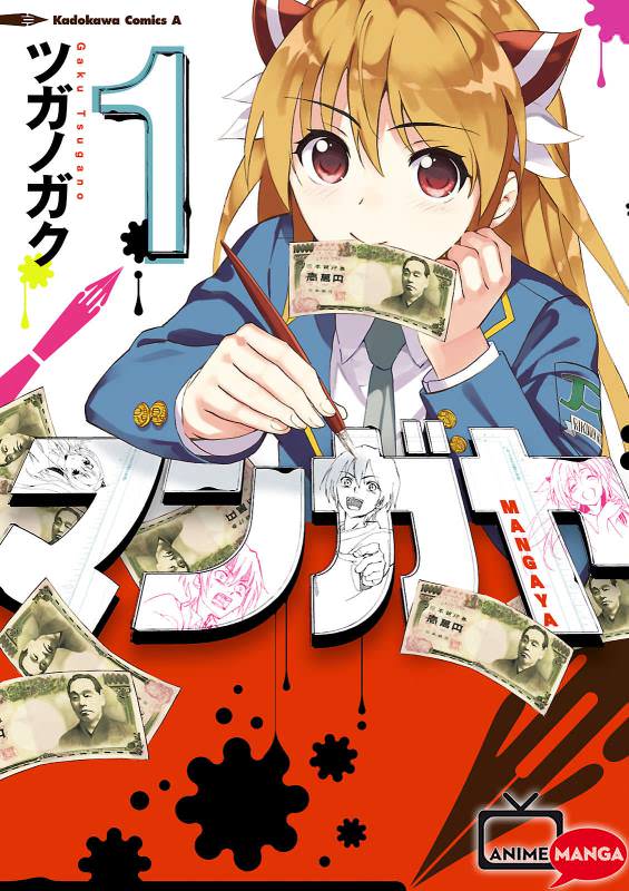 Mangaya