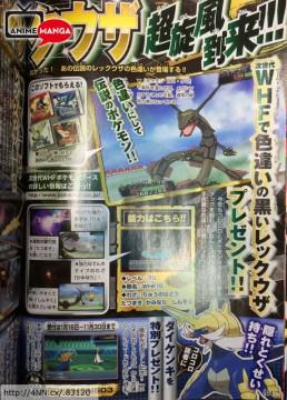 Rayquaza Nero Shiny