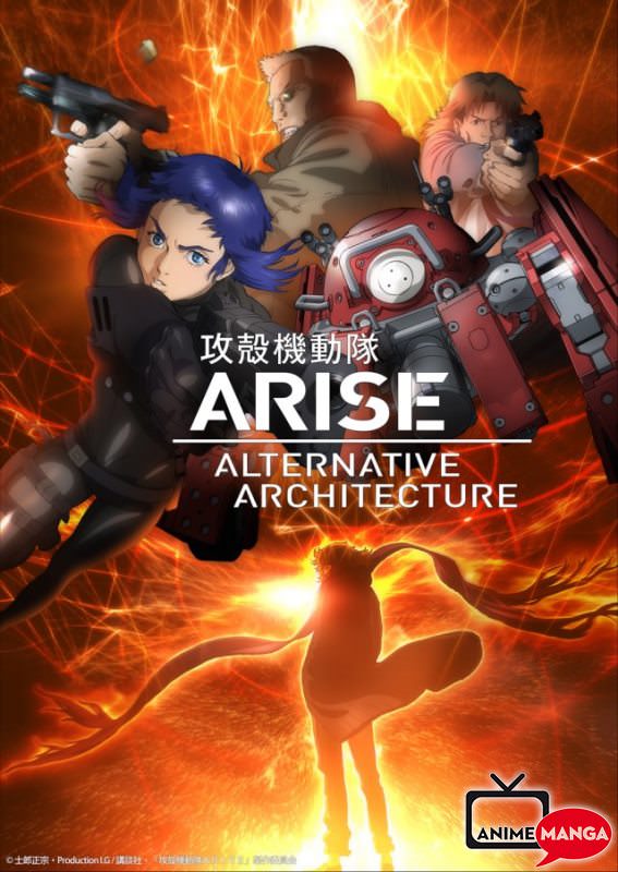 Ghost In The Shell - Arise - Alternative Architecture