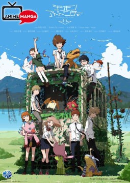 Digimon Adventure tri. - 2