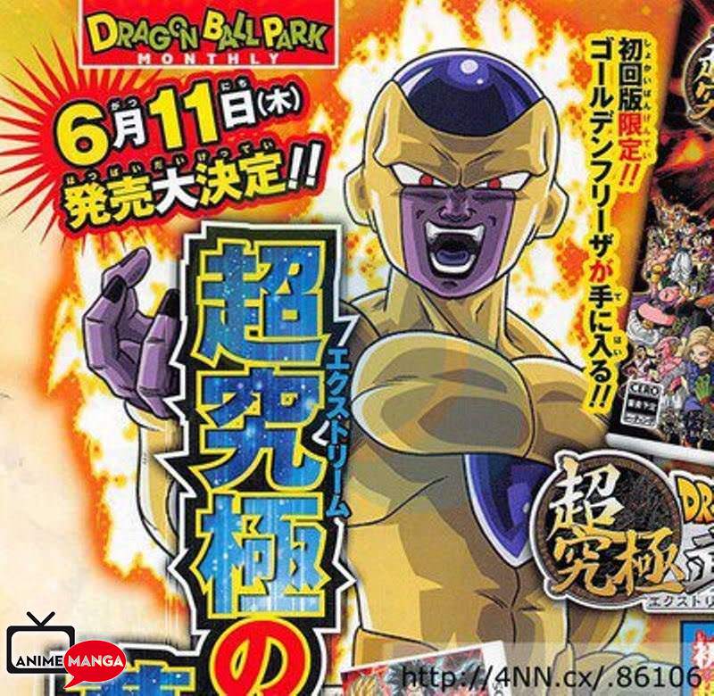 Dragon Ball Z - Extreme Butoden