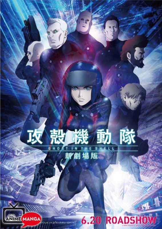 Ghost In The Shell: The New Movie