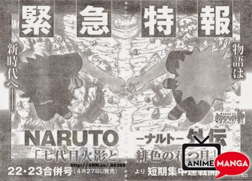 Naruto Gaiden