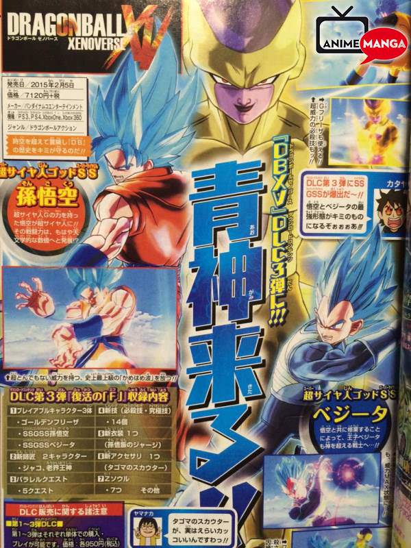 Goku e Vegeta Super Sayan God SS in Dragon Ball Xenoverse