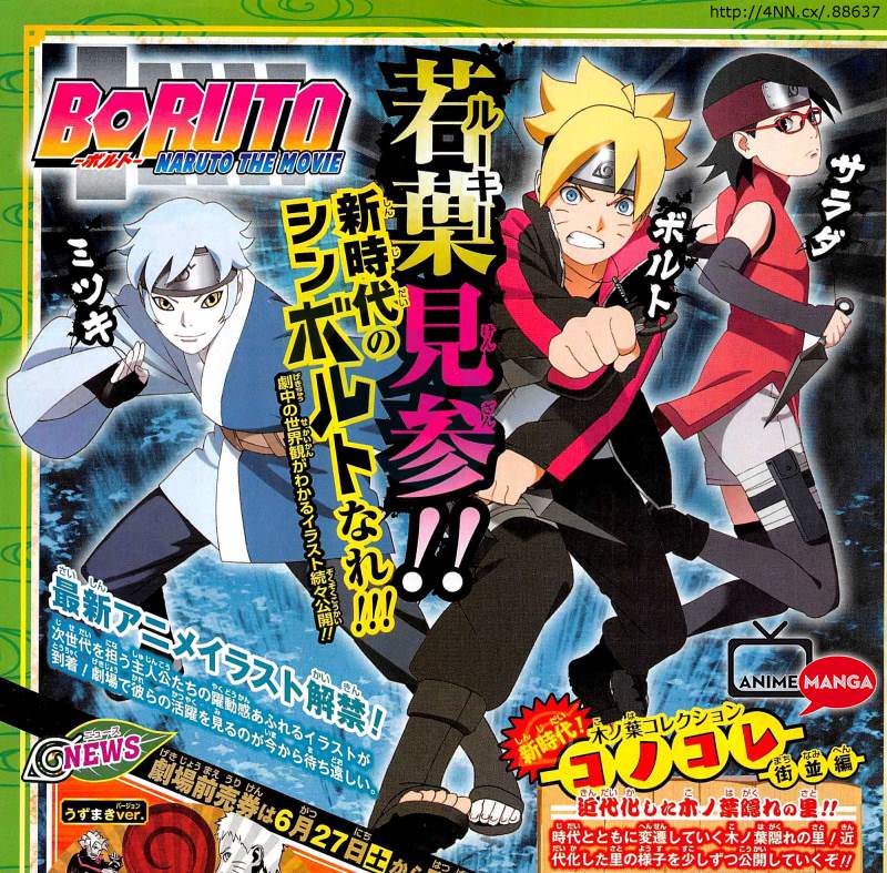 Boruto, Sarada e Mitsuki