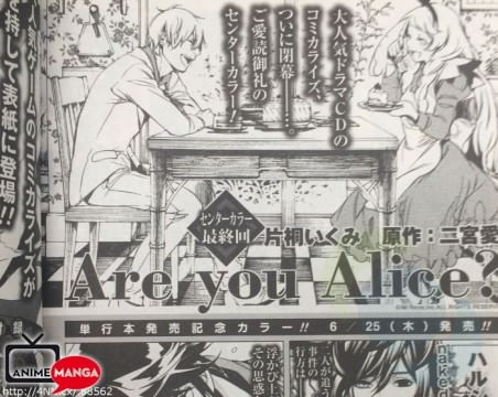 Finale di Are You Alice