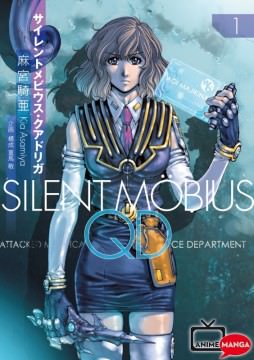 Silent Möbius QD