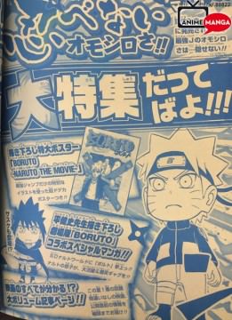 Boruto - Naruto the Movie Manga SD