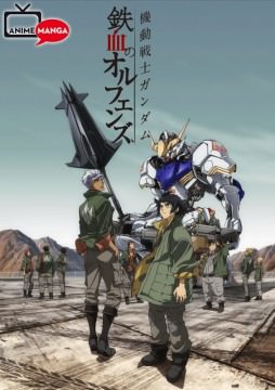 Poster Mobile Suit Gundam - Tekketsu no Orphans