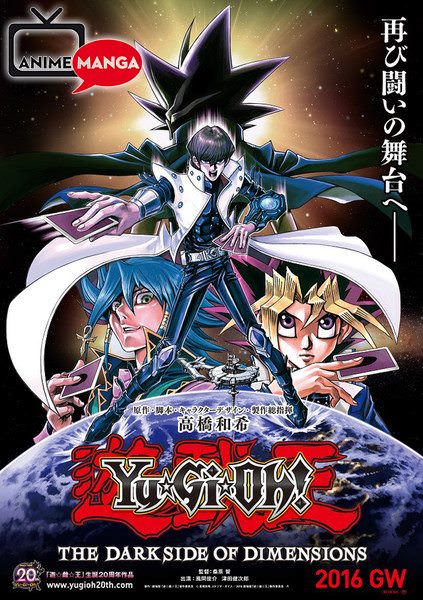 Yu-Gi-Oh! - The Dark Side of Dimensions
