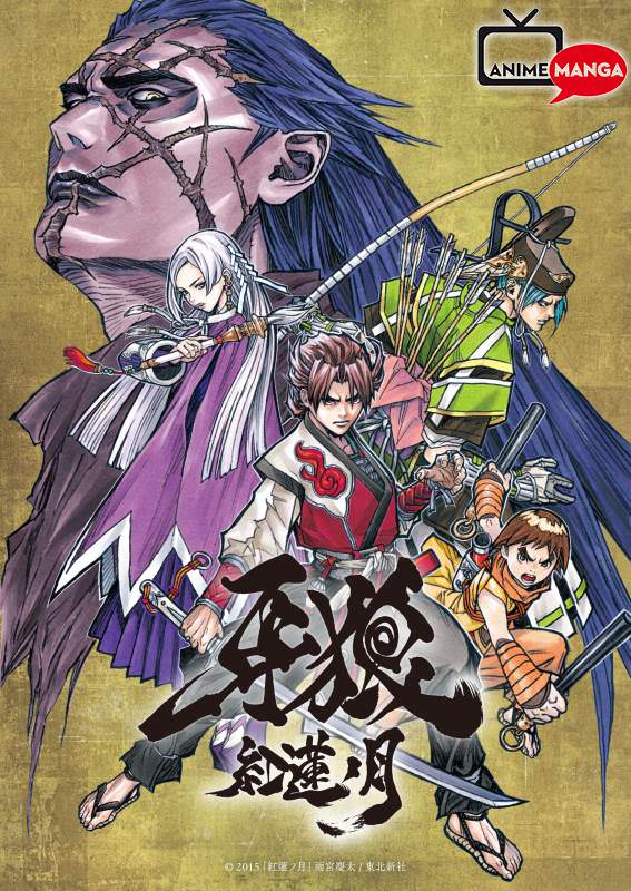 Garo: Luna Cremisi