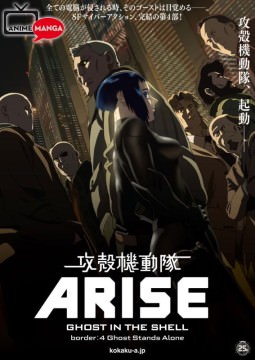 Ghost In The Shell - Arise - Ghost Stands Alone