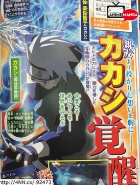 Kakashi con Doppio Sharingan