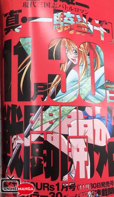 Ikki Tousen Gets Spinoff Manga in New Young King Bull Magazine