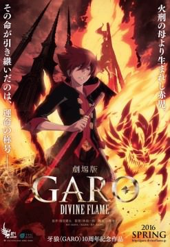 Garo - Divine Flame