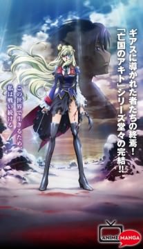 Code Geass - Akito The Exiled OAV 5
