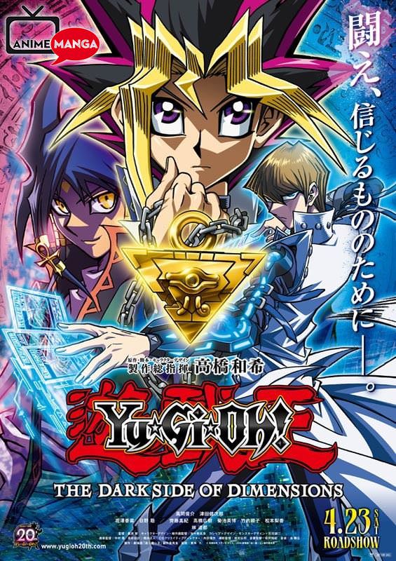 Yu-Gi-Oh! – The Dark Side of Dimensions Streaming