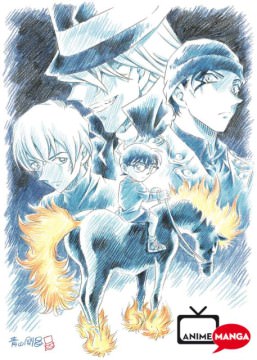 Visual Detective Conan: Junkoku no Nightmare