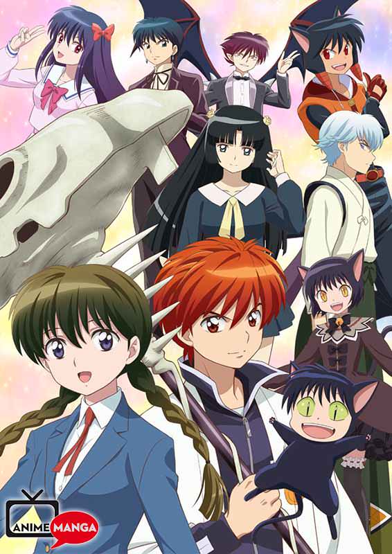 Nuovo Manga per Rumiko Takahashi nel 2019