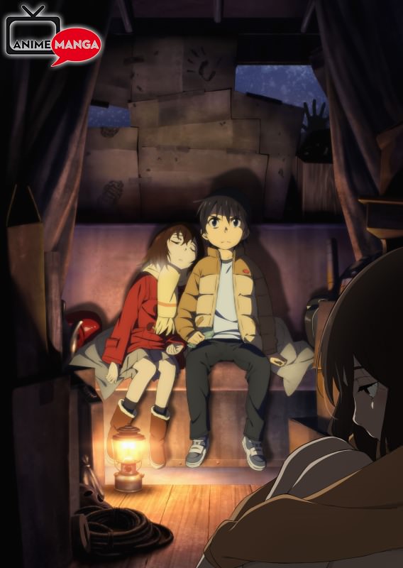 ERASED