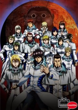 Terra Formars