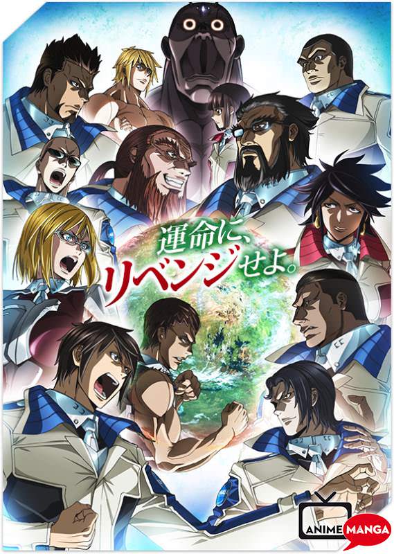Terra Formars - Revenge