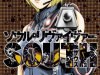 Soul-Reviver-South