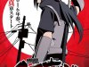 naruto-shippuden-itachi-shinden-hen