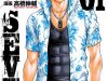 shonan-seven