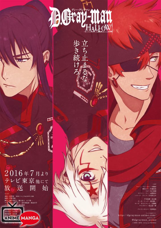 D.Gray-Man Hallow
