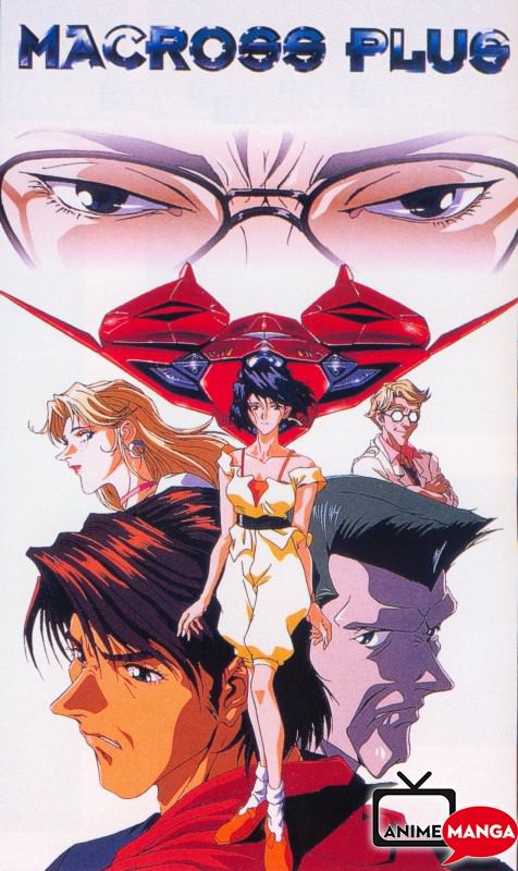 Macross Plus Streaming