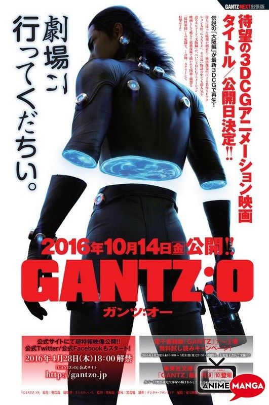 Gantz:O