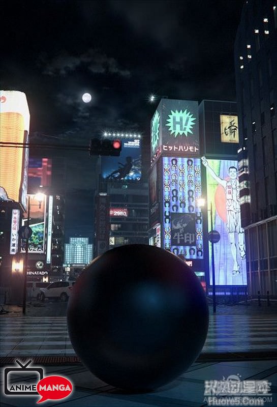 Gantz:O
