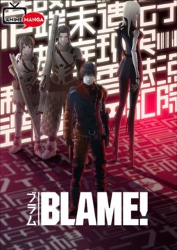 Blame! Film